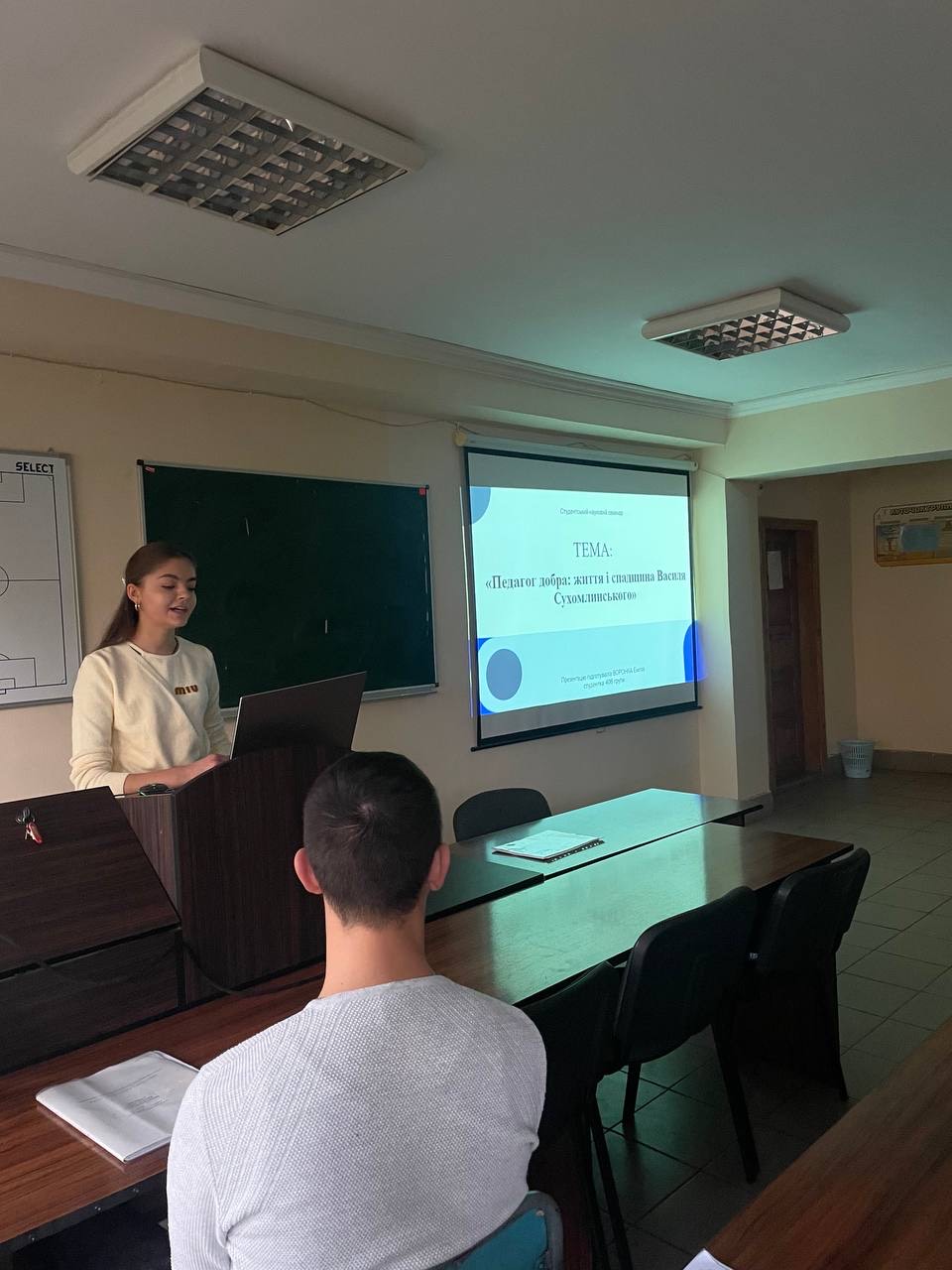Світлина 7