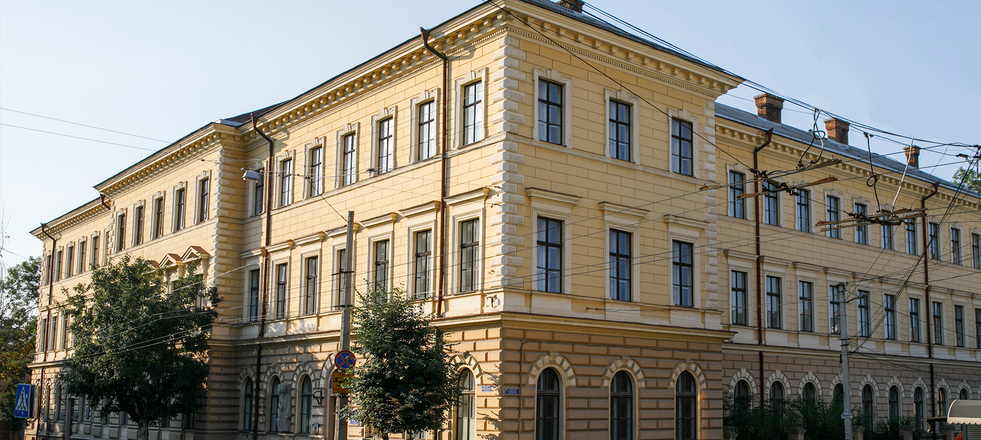 Конференція, 2003