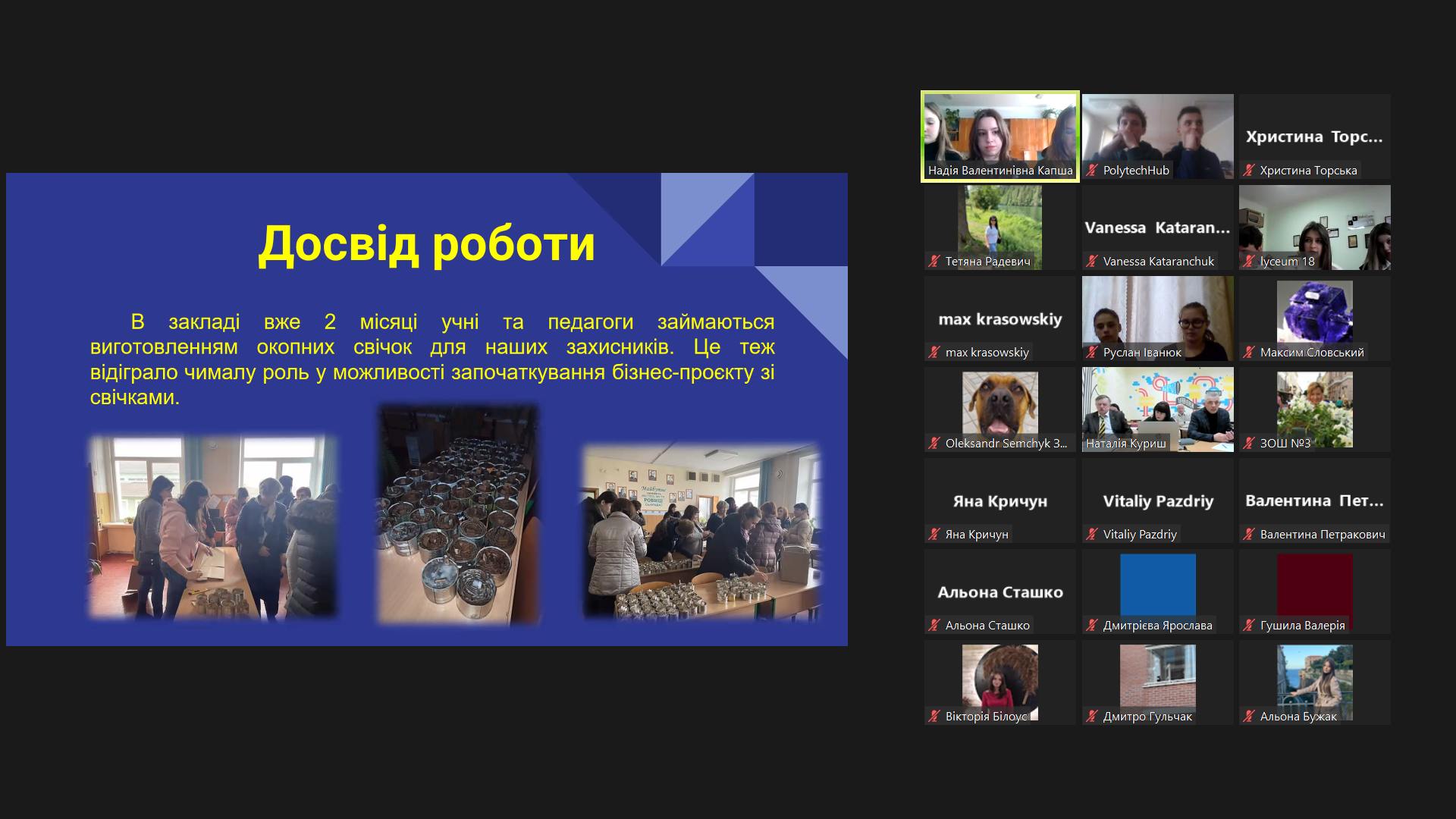 Світлина 3