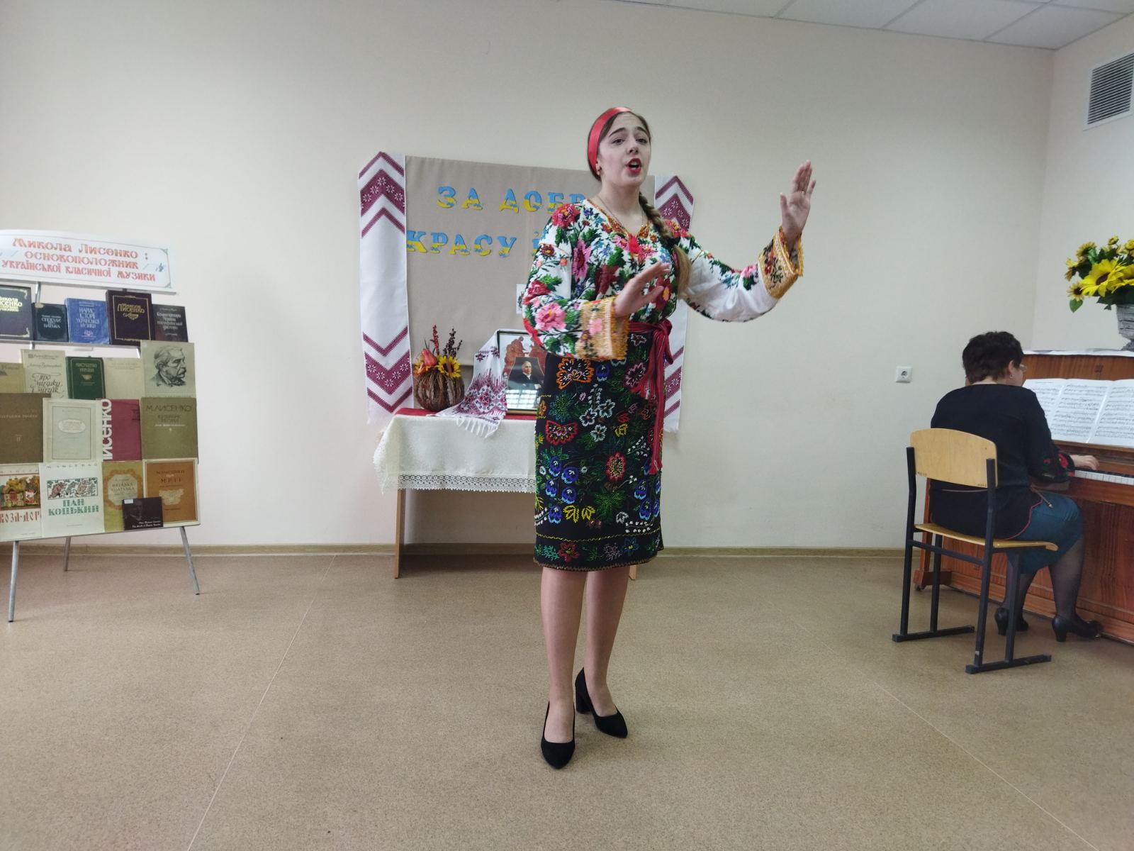 Світлина 1