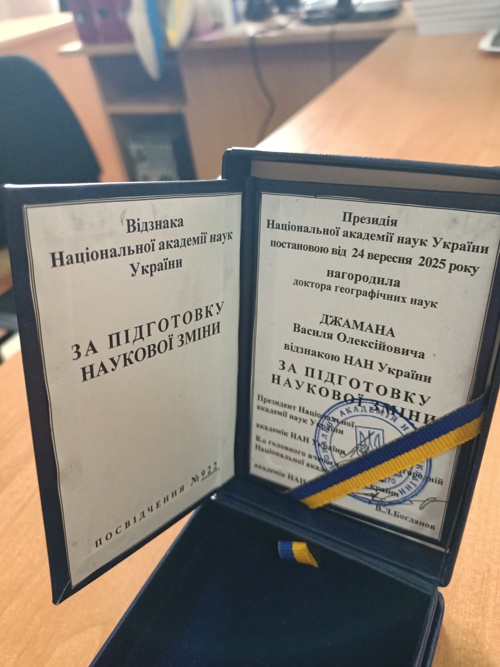 Світлина 2