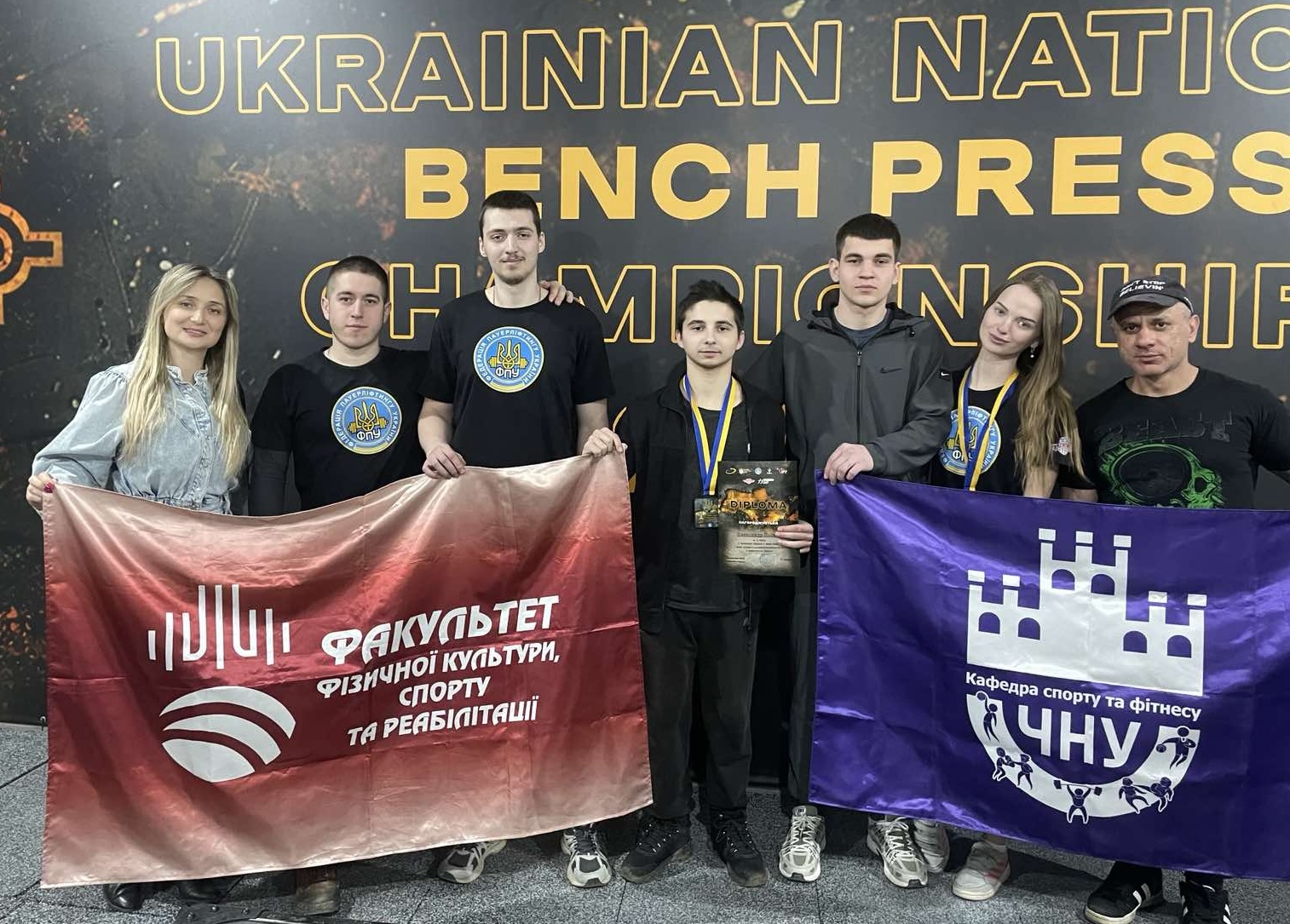 Перемоги студентів ЧНУ на Чемпіонаті України з класичного жиму лежачи та жиму лежачи