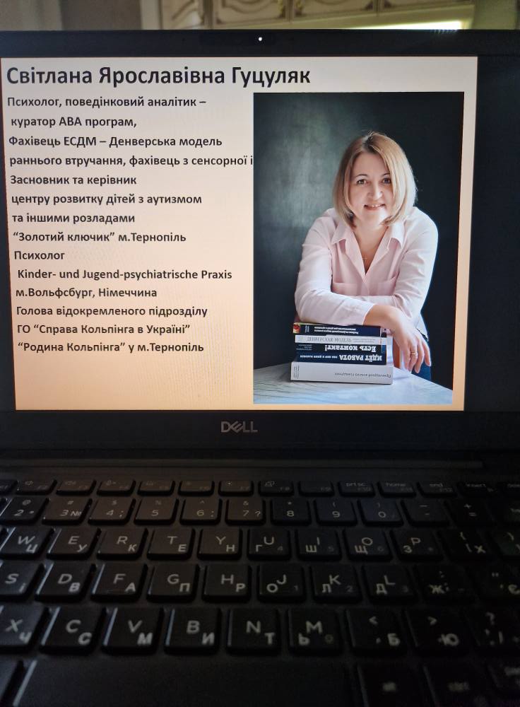 Участь студентів у гостьовій лекції!