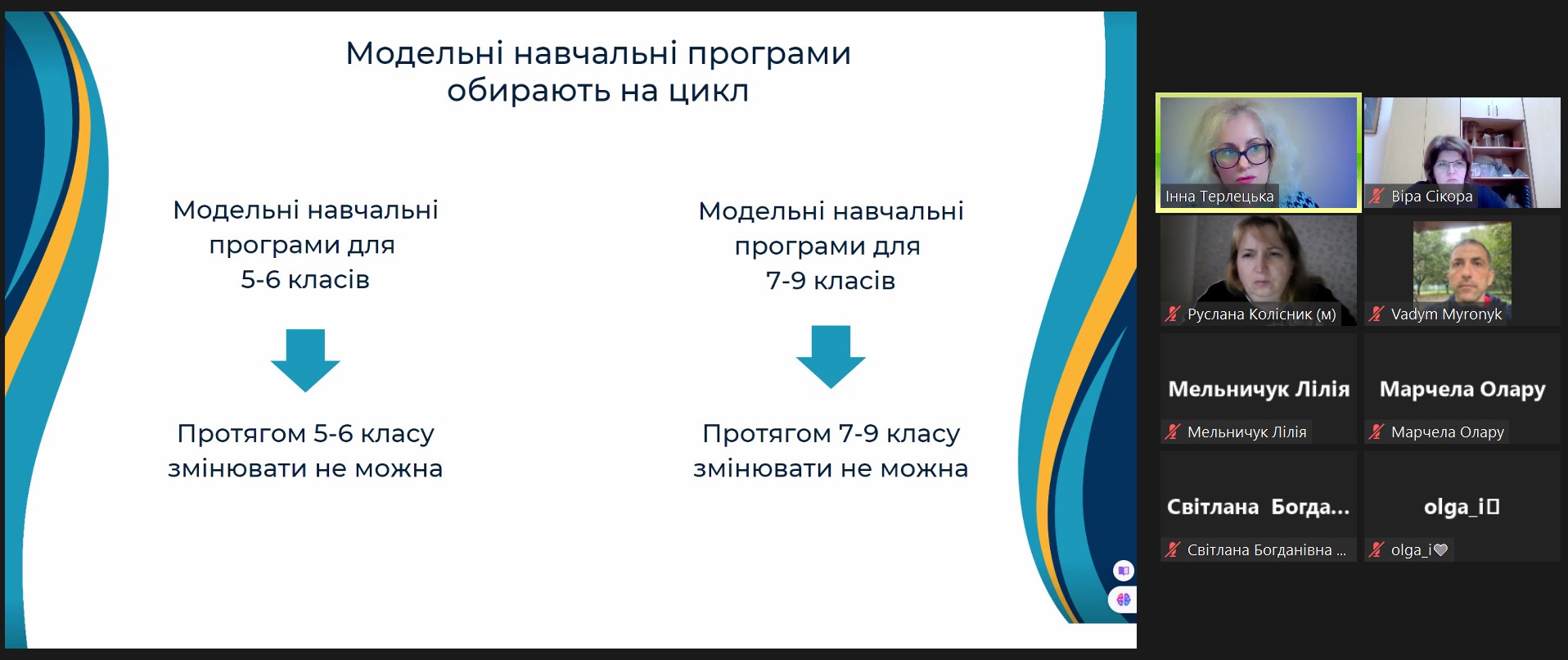 Світлина 3