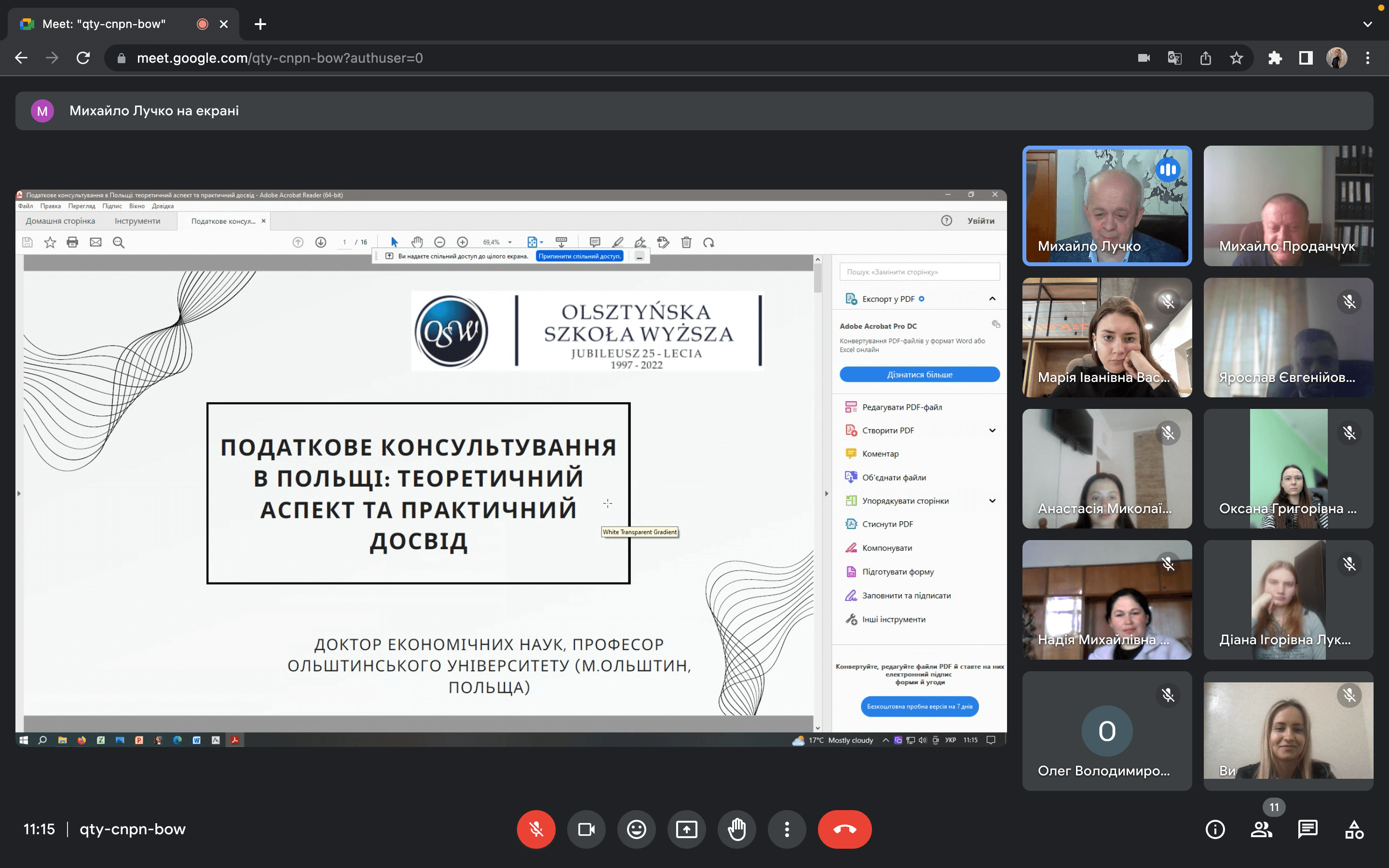 Лекція гостьового лектора Лучка Михайла Романовича, доктора економічних наук, професора Ольшинського університету (м.Ольшин, Польська Республіка) на тему: “Податкове консультування в Польщі: теоретичний аспект та практичний досвід”