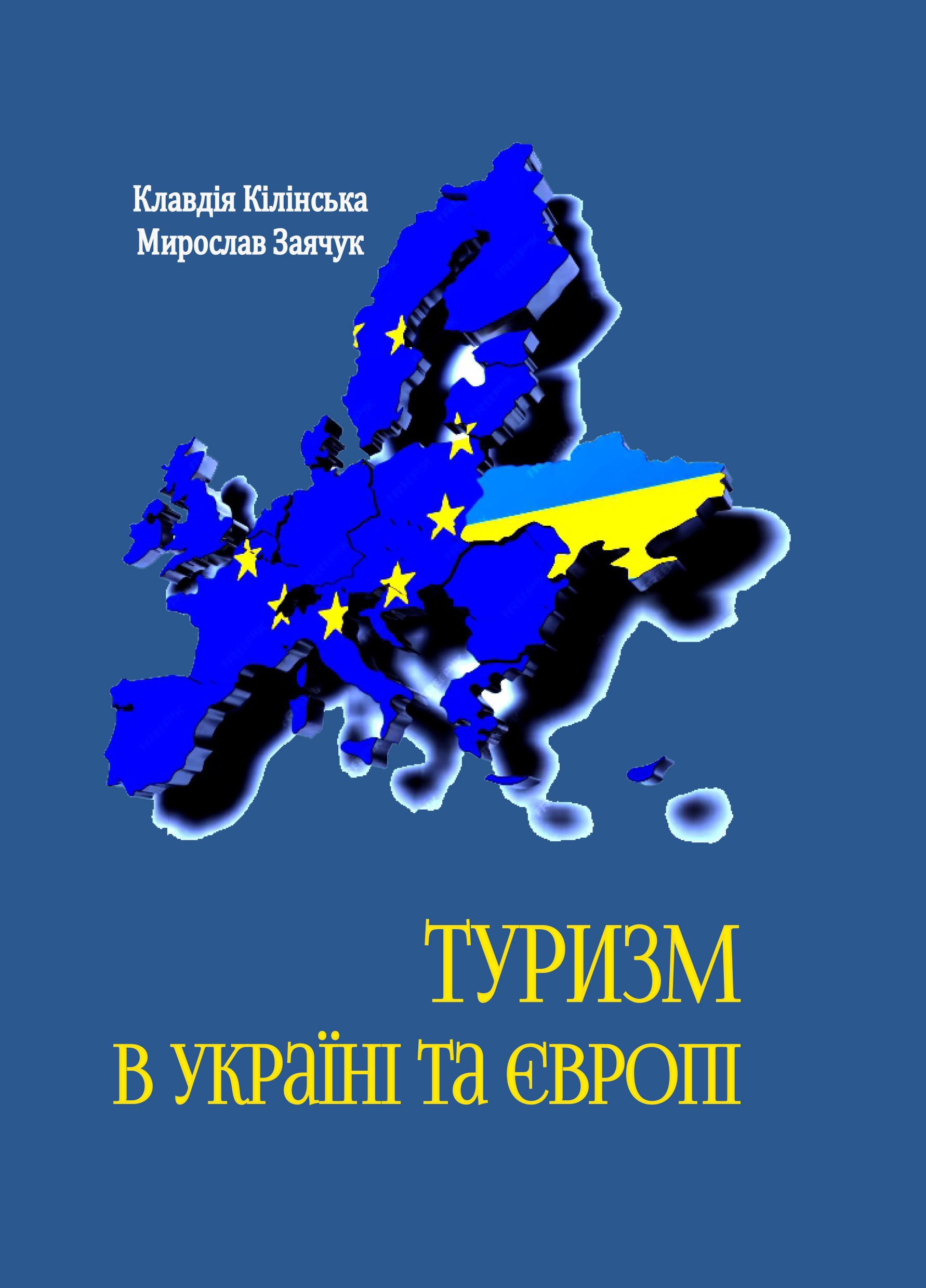 обкладинка.jpg