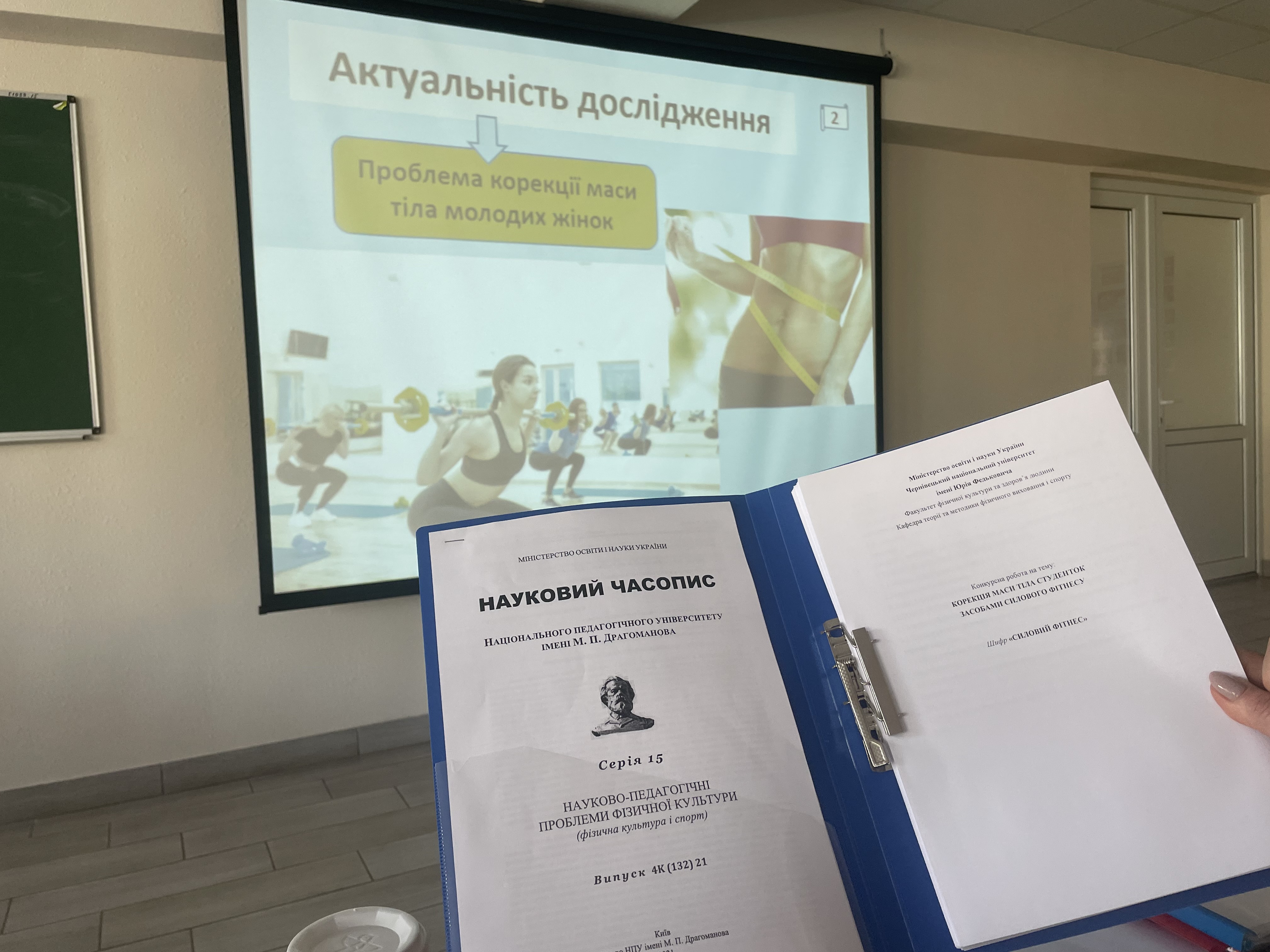 Світлина 1