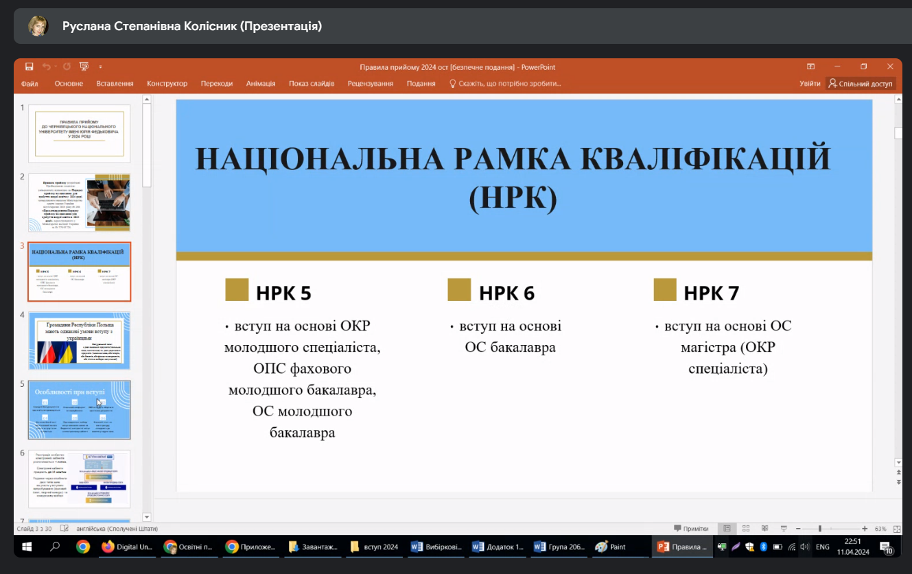Світлина 7