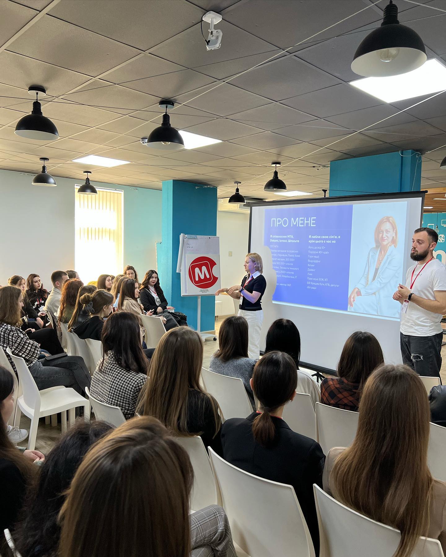 Створення маркетингової активності. Розробка і розбір реальних кейсів