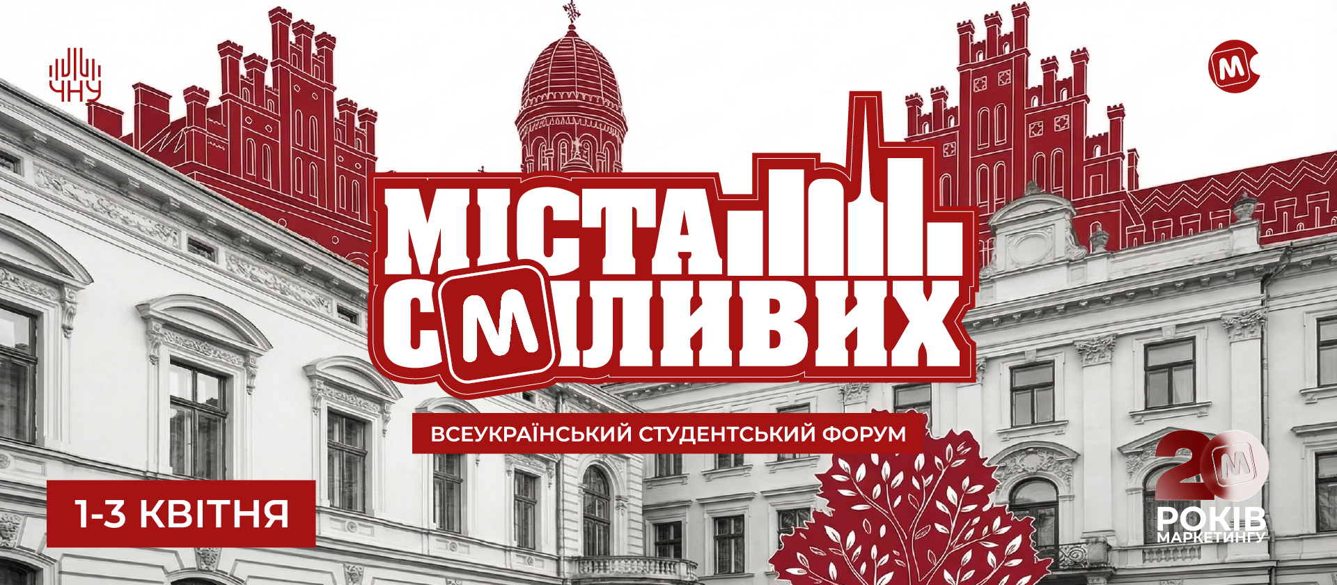 Титул