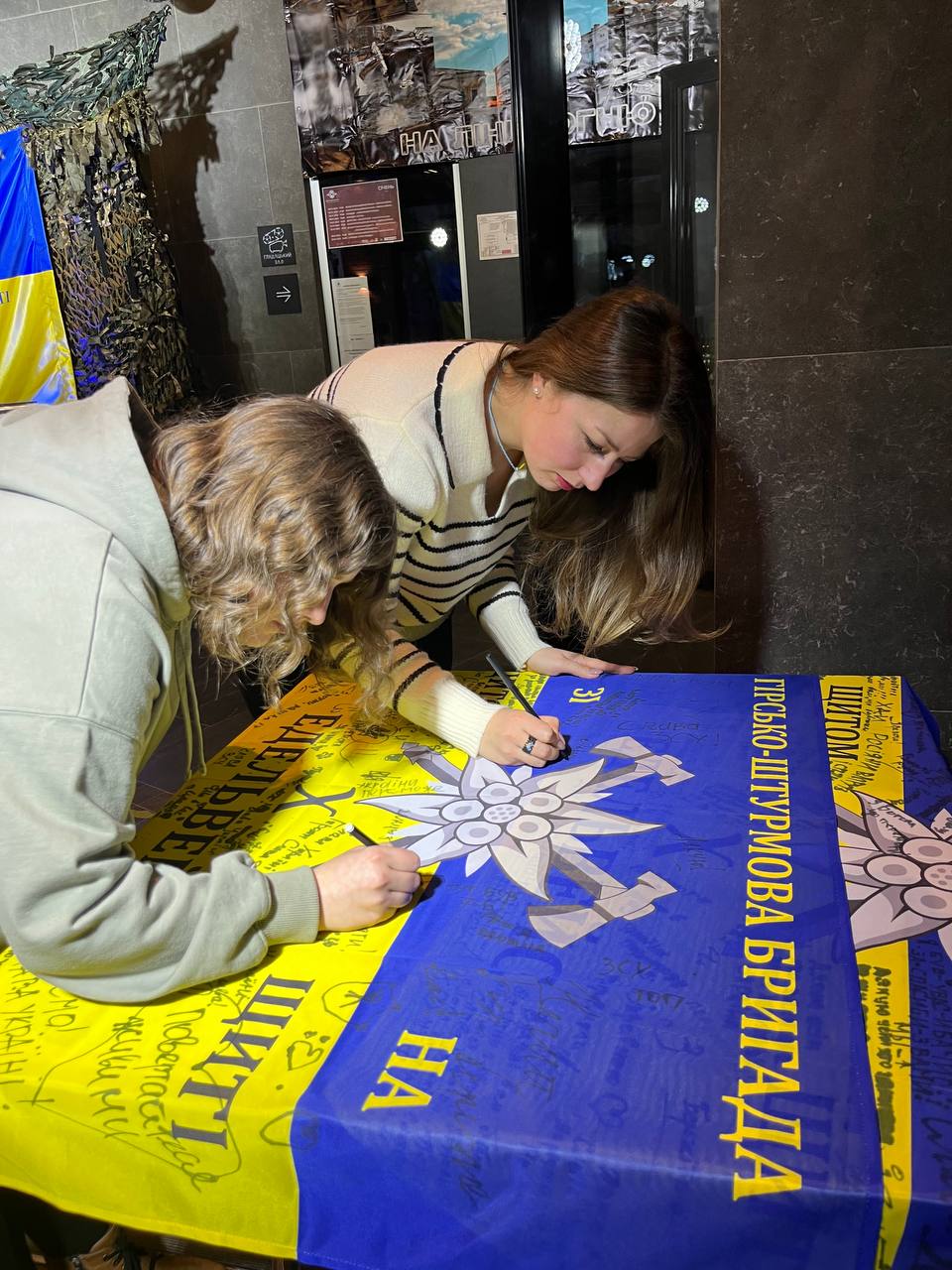 Світлина 2