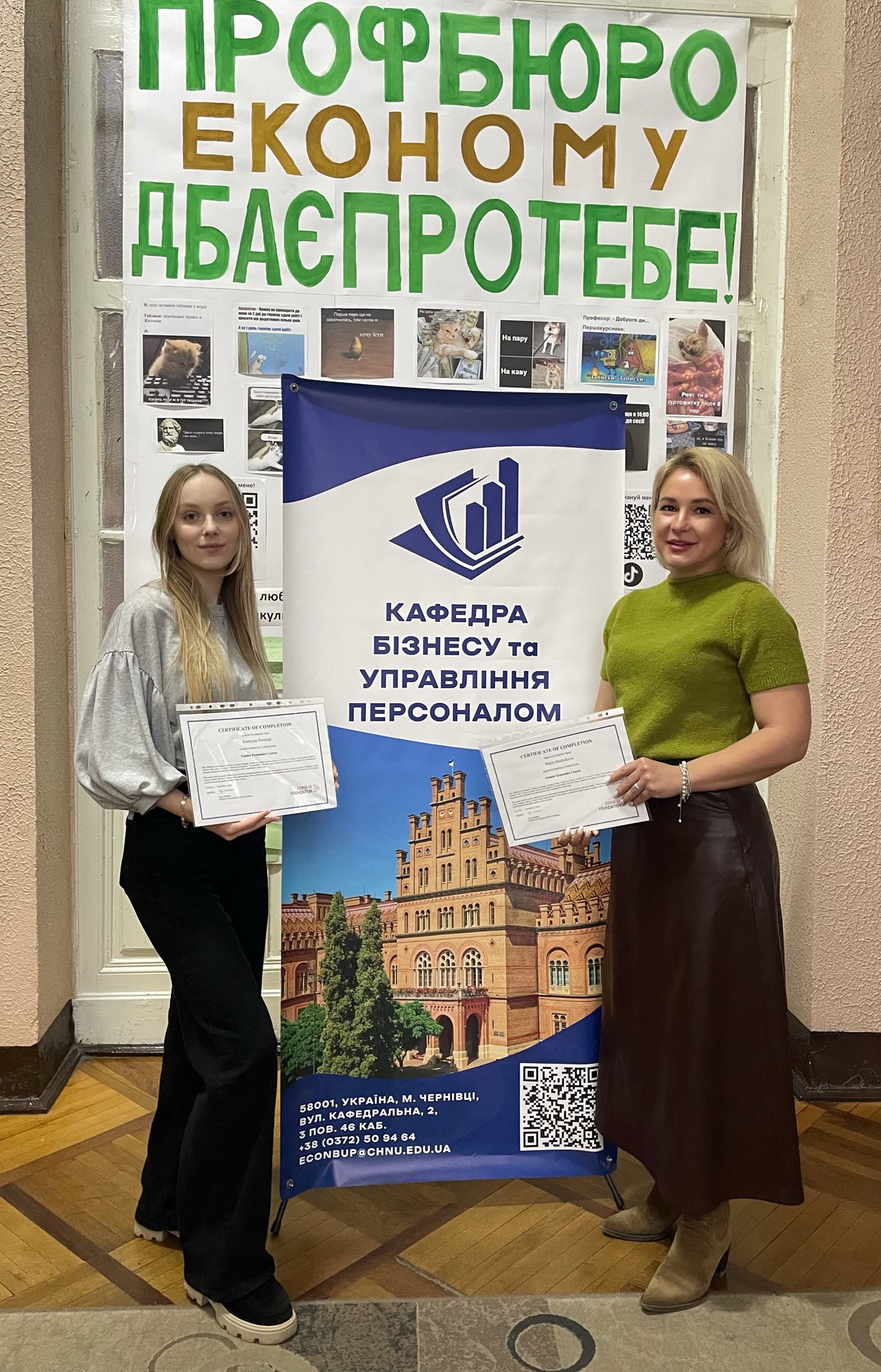 Світлина 1