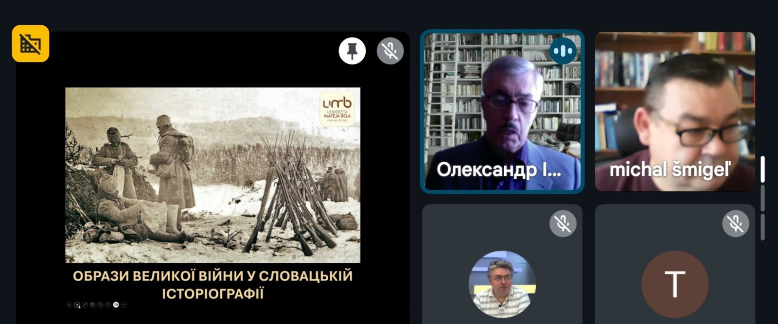 Відбувся науковий семінар «Образи Великої війни у словацькій історіографії»