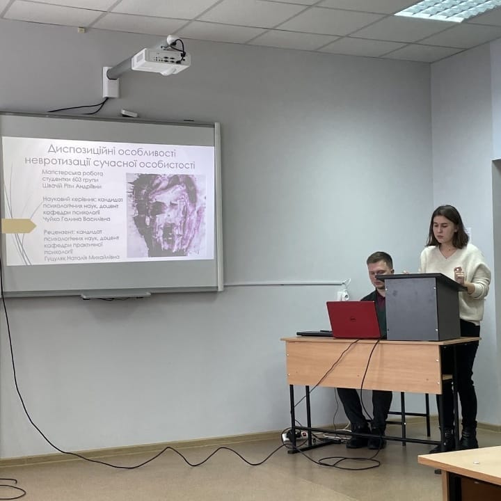 Досить цікаве дипломне дослідження на тему "ДИСПОЗИЦІЙНІ ОСОБЛИВОСТІ НЕВРОТИЗАЦІЇ СУЧАСНОЇ ОСОБИСТОСТІ" представила магістрантка кафедри психології Ріта Швачій.