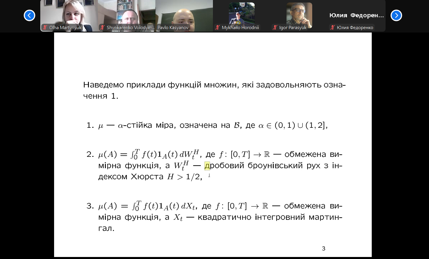 Світлина 5