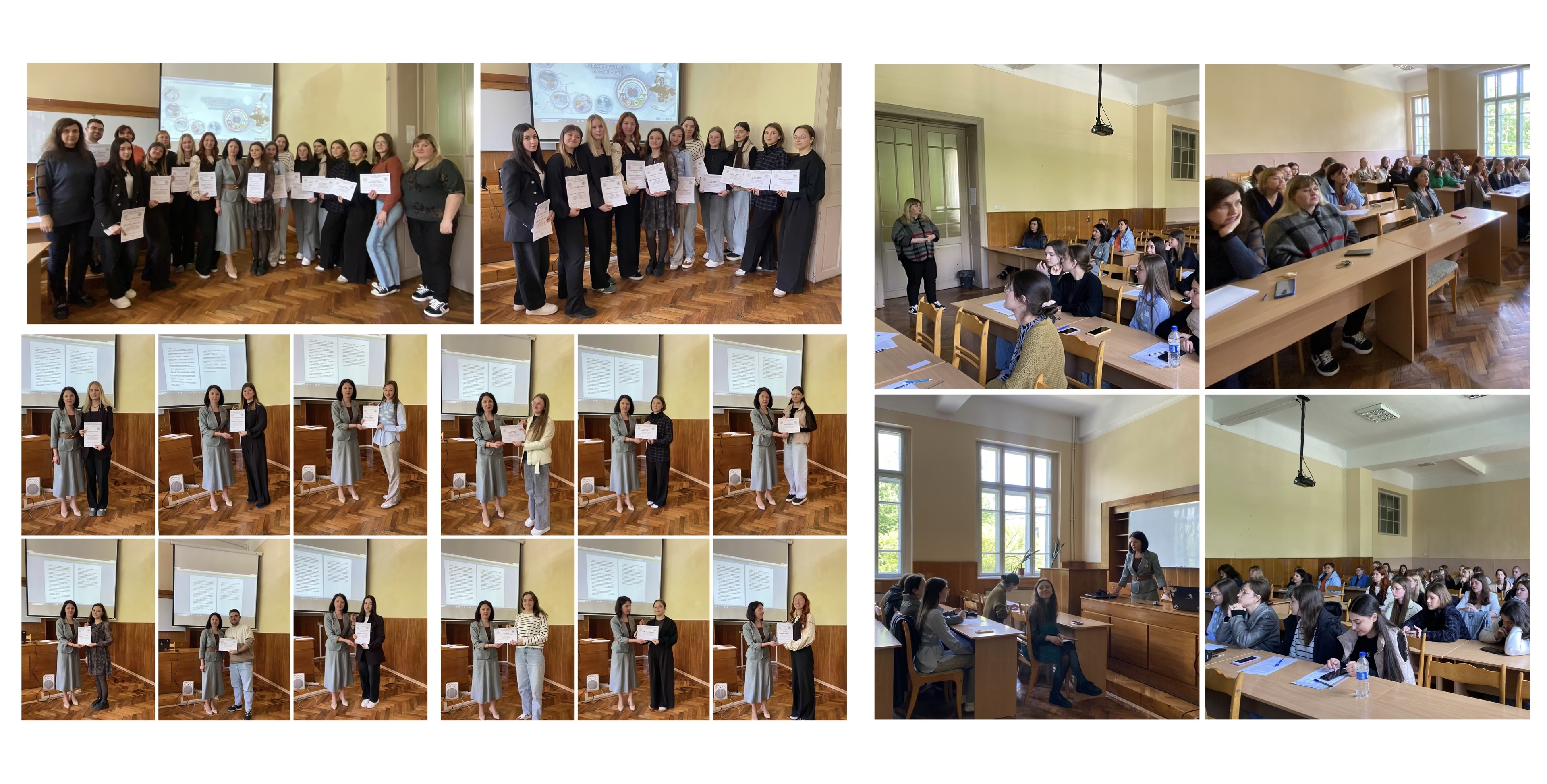 Студентська наукова конференція 2025 (13.05.2025 р.)