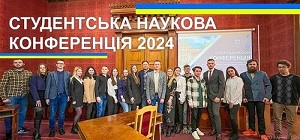 титул