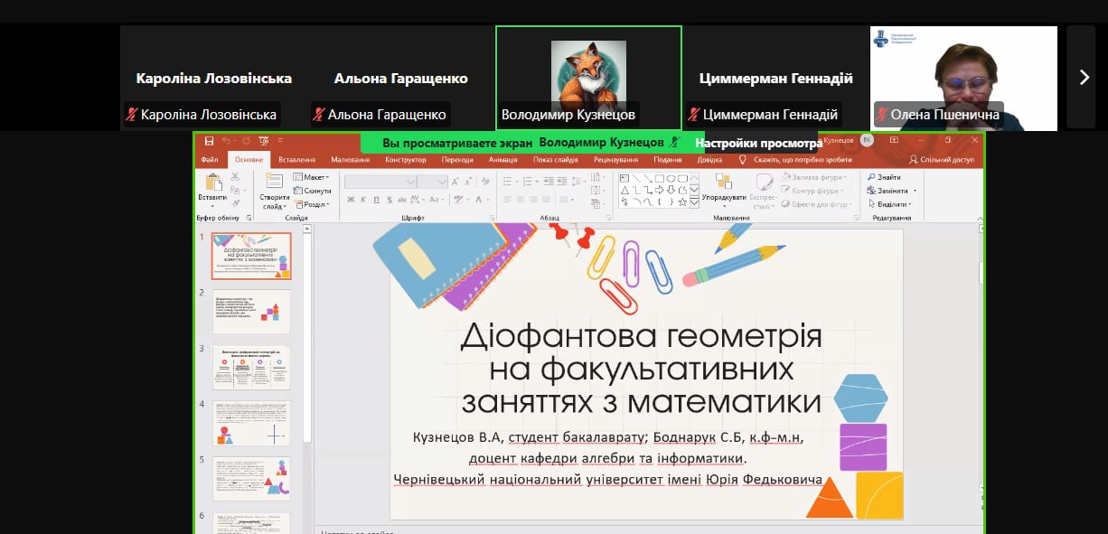 Світлина 3