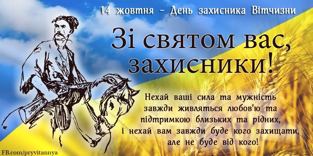 До дня Захисника Вітчизни куратором було проведено тематичну онлайн-лекцію зі студентами 203 групи (Доскач С.С.). Кафедральний рівень.