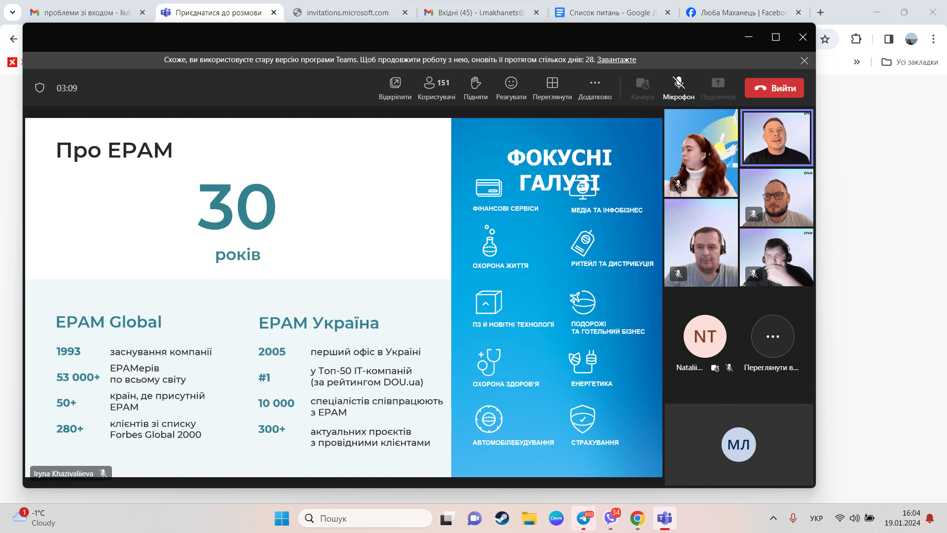 Світлина 3