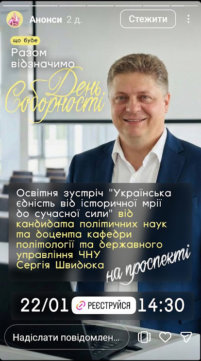 Світлина 8