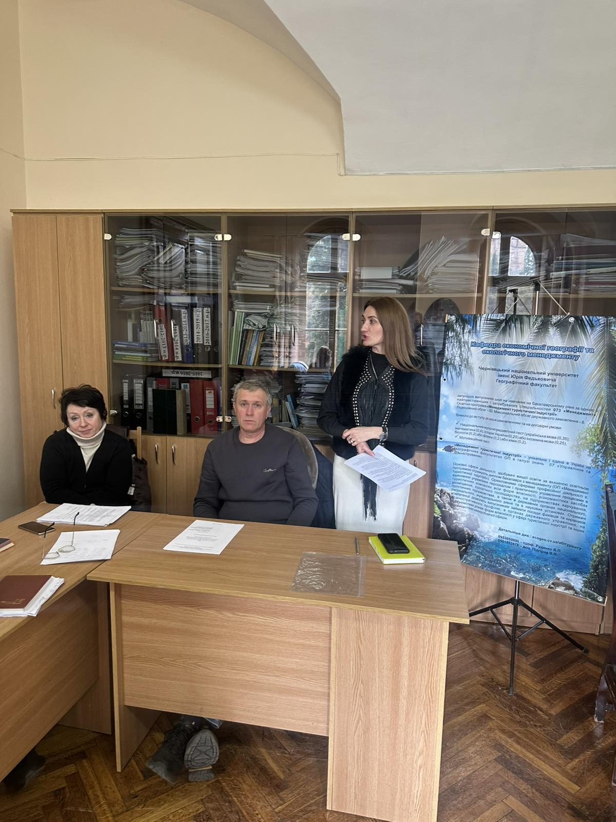 Науково-методичний семінар "Мотивація учнів до навчання в умовах НУШ: методи підвищення залученості"