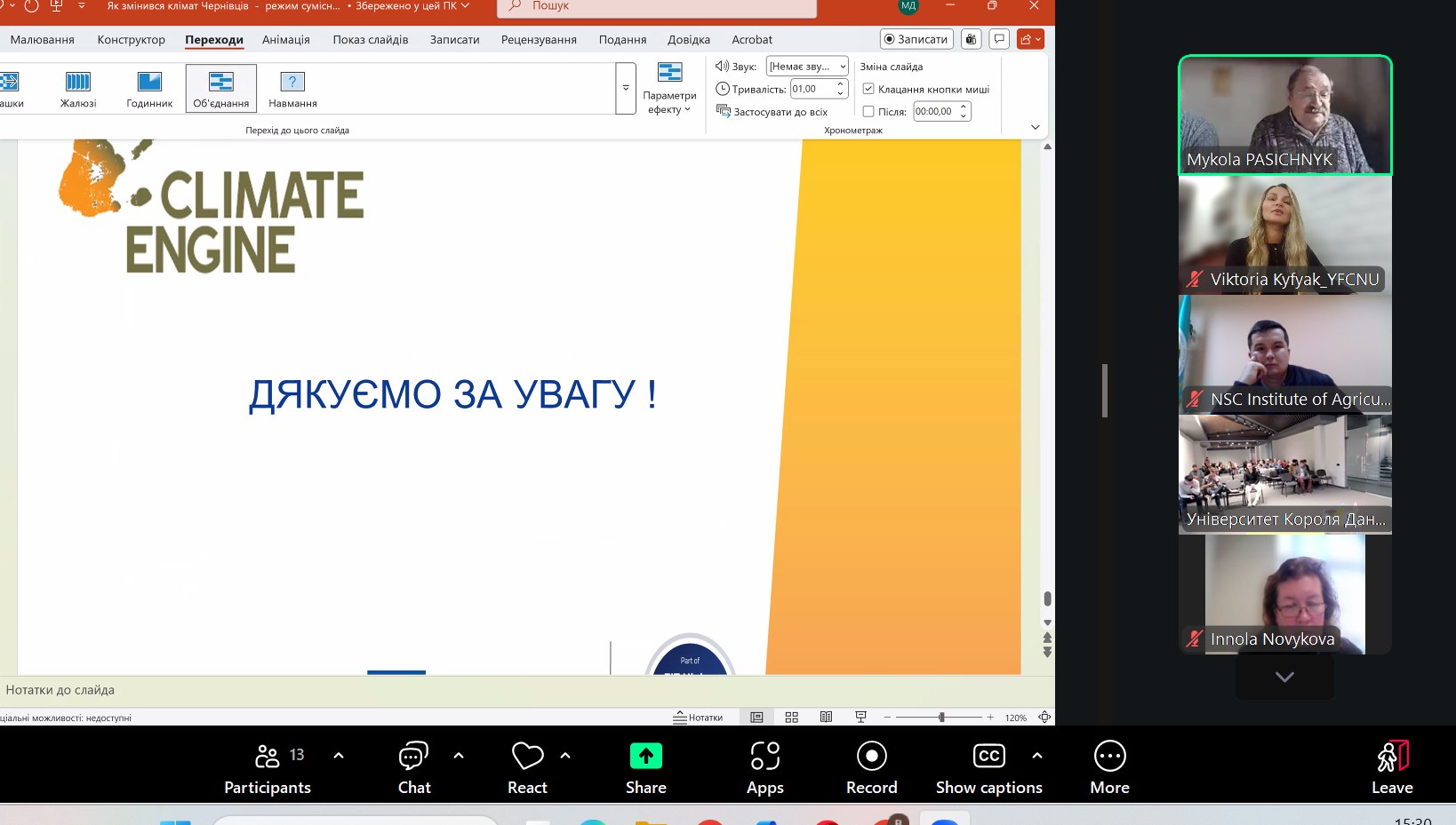 Світлина 4