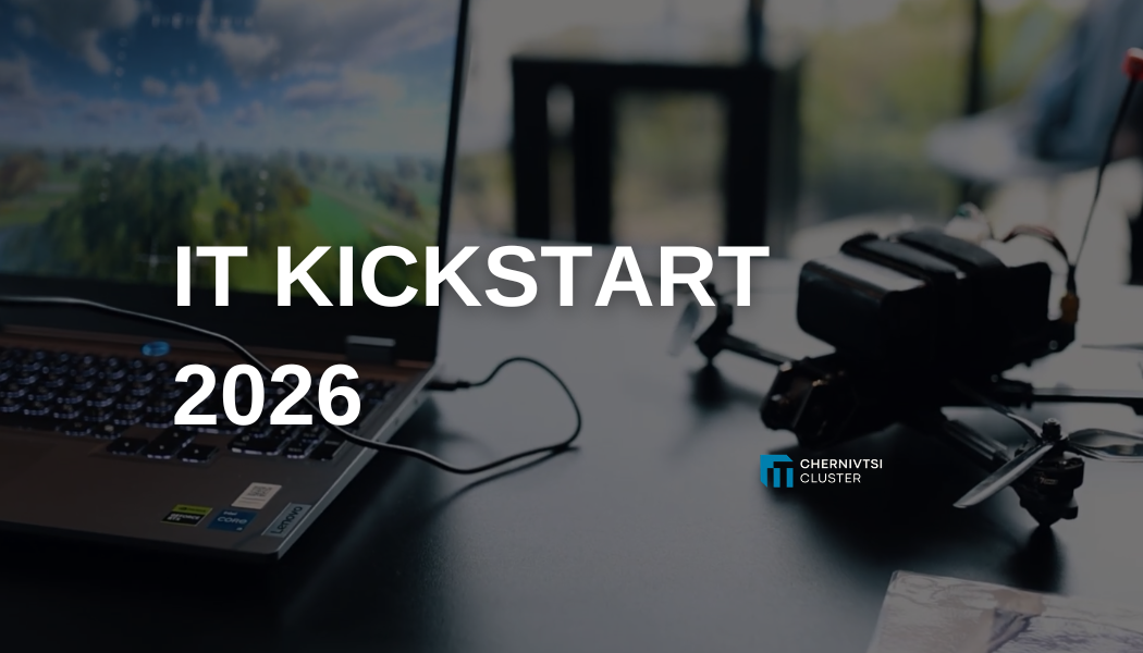 IT KickStart - 2026
