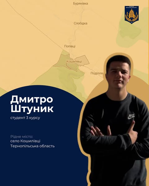 17 лютого стартує II семестр, а це – нові знання, виклики та можливості для професійного розвитку
