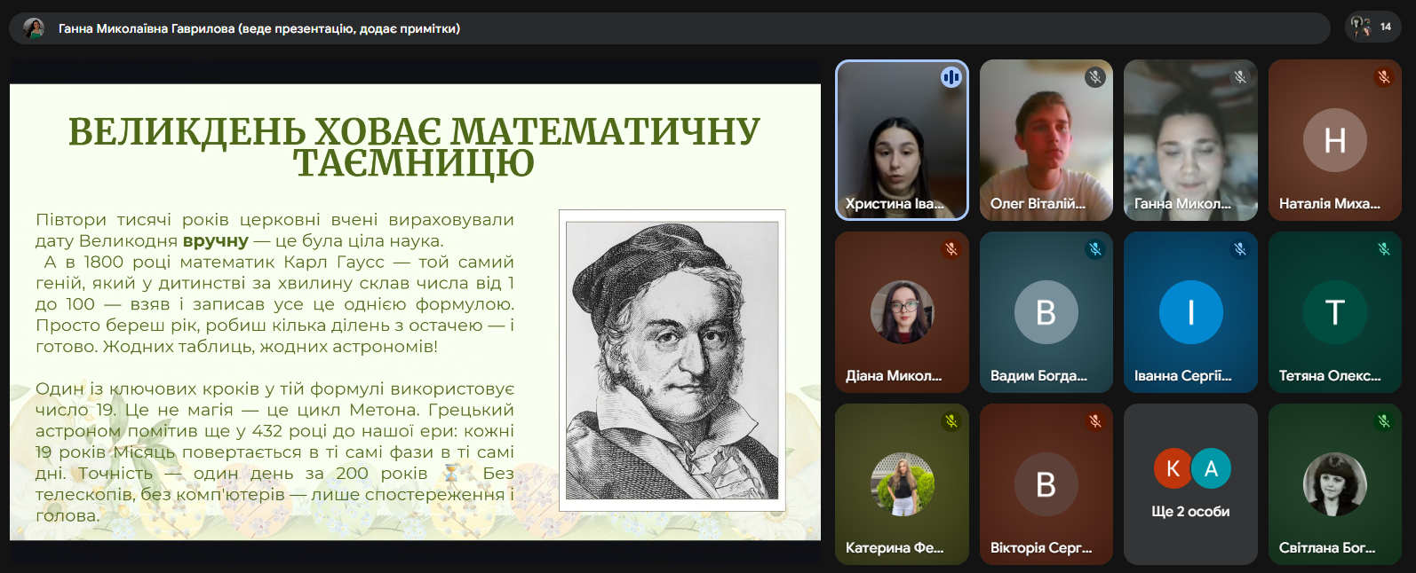 Світлина 1