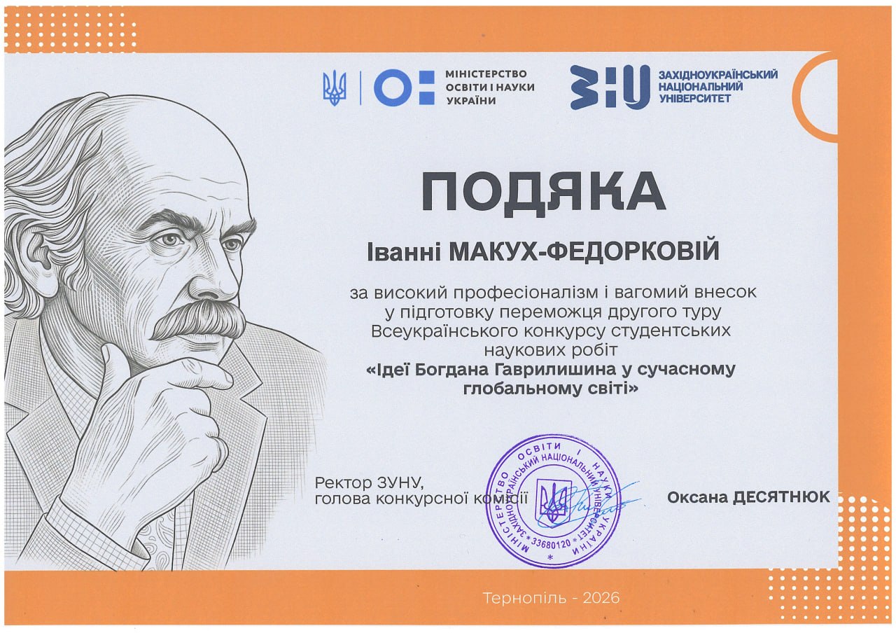 Світлина 2