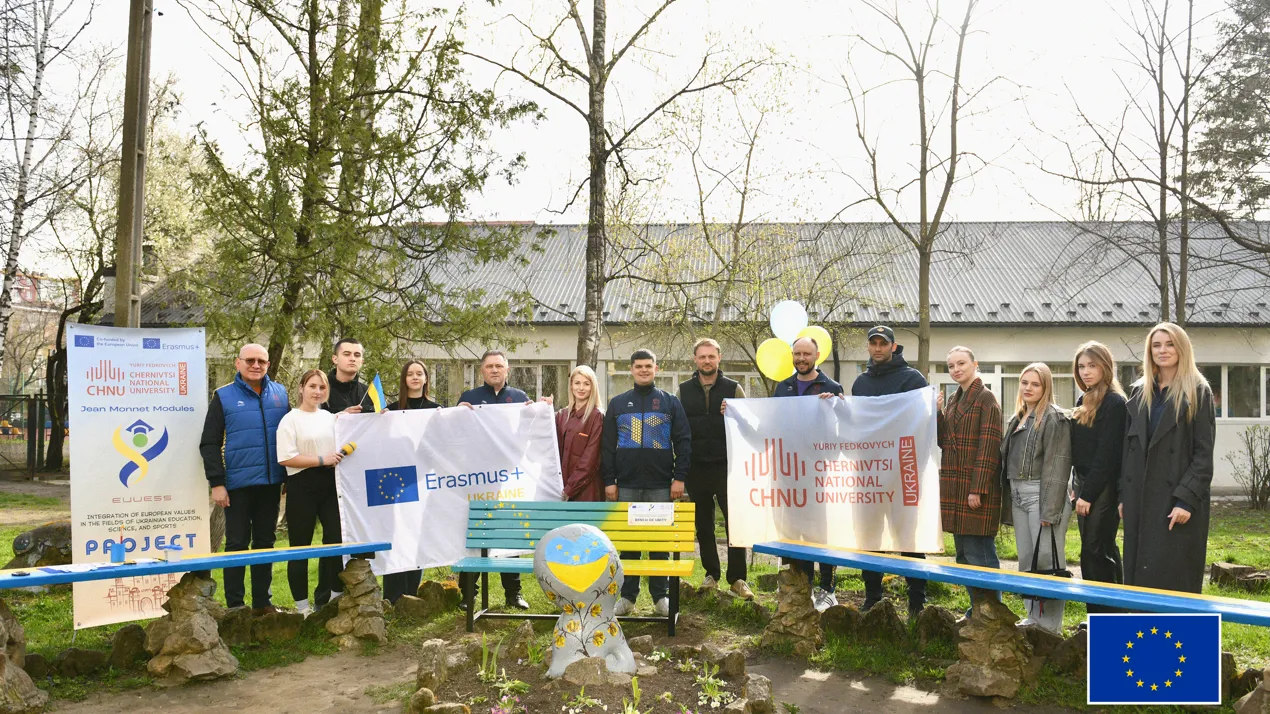 В університеті відкрито «Лавицю Єдності» в рамках проєкту EVUESS