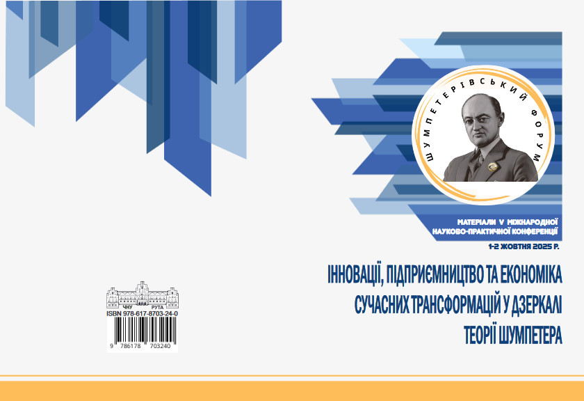 збірка
