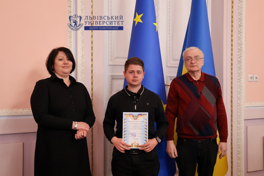 Олімпіада відбулася 27-30 квітня 2026 року у Львівському національному університеті імені Івана Франка