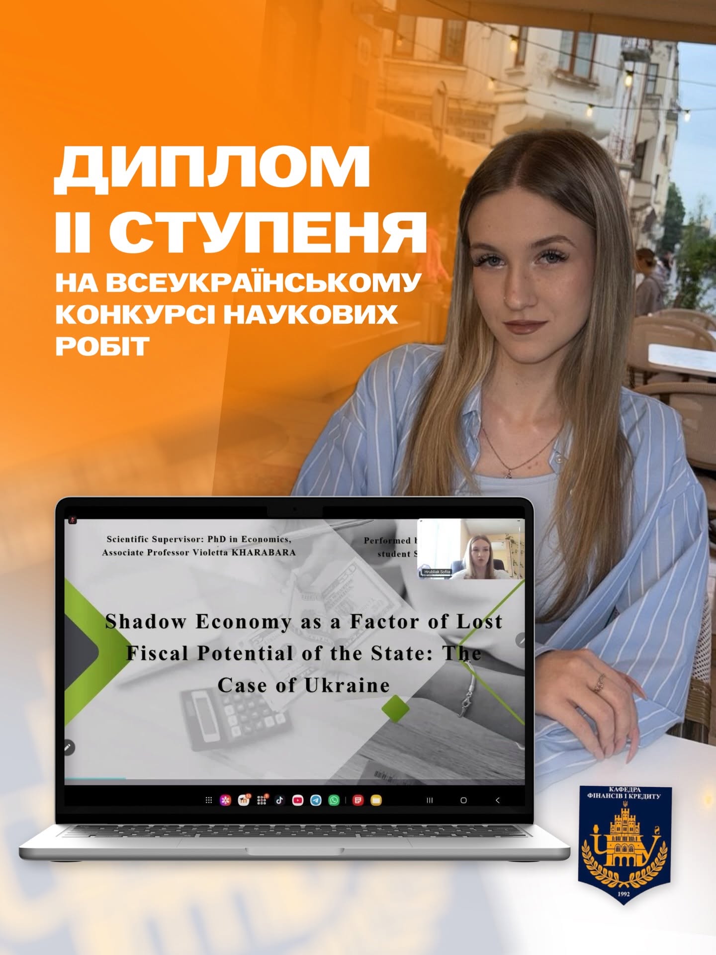 титулка