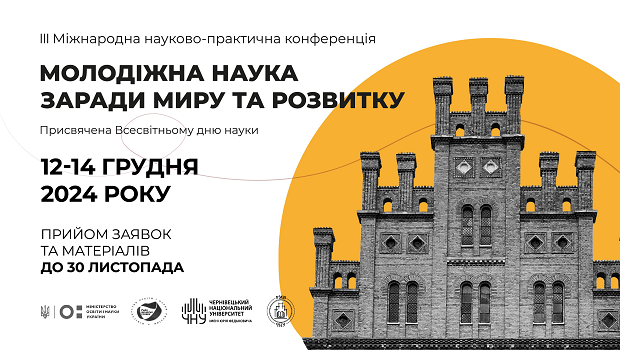 титул