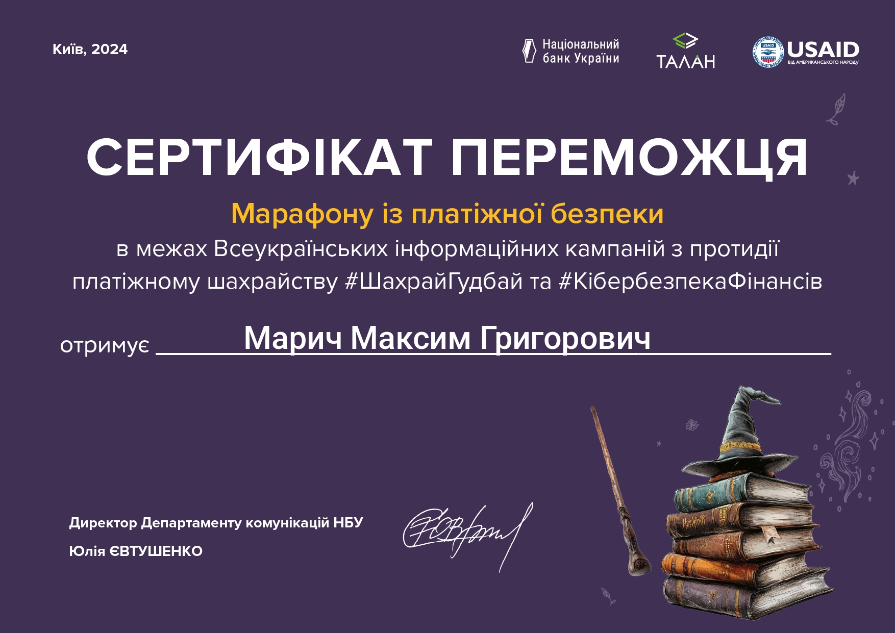 Світлина 2