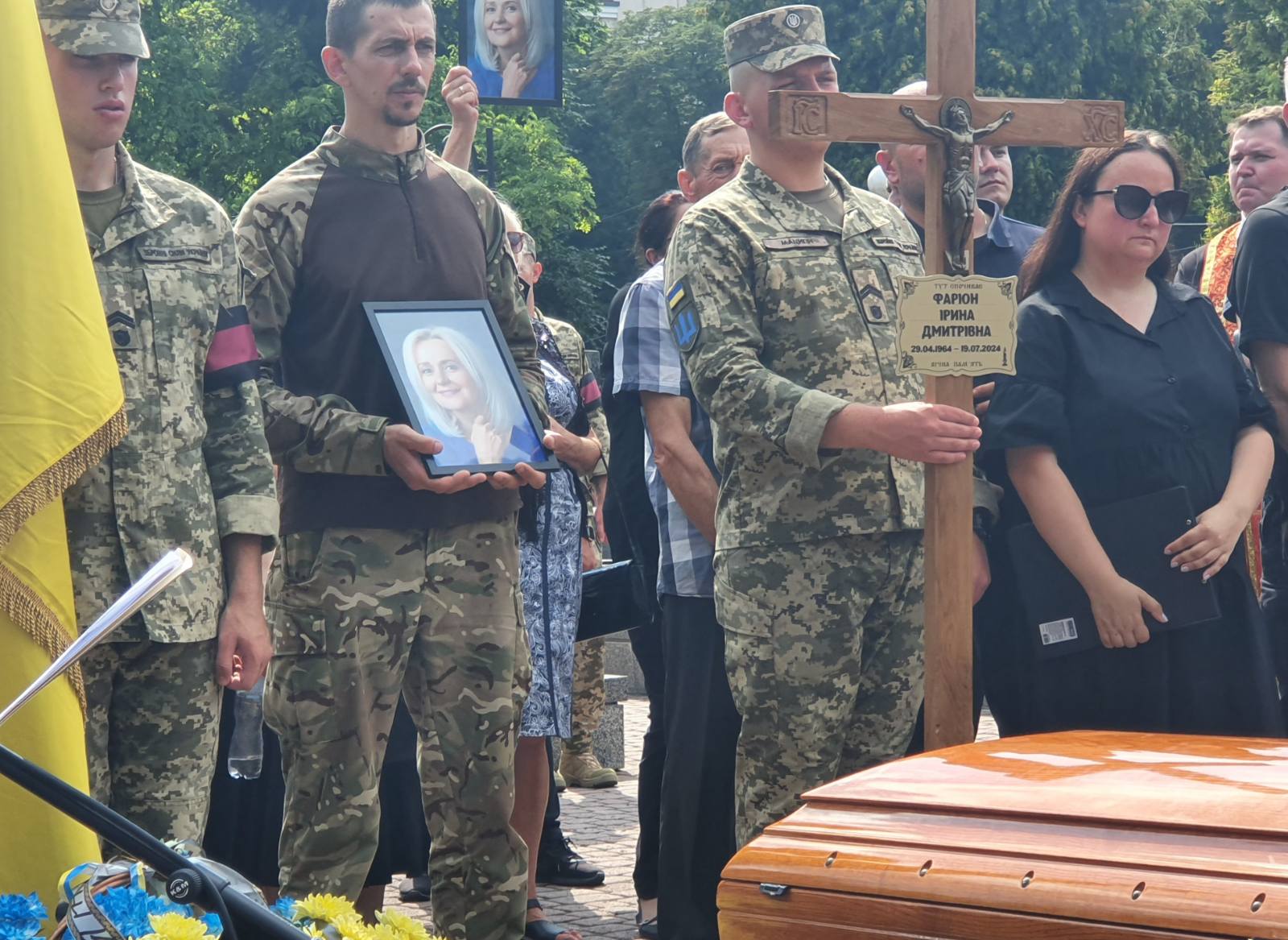 ІРИНА ФАРІОН