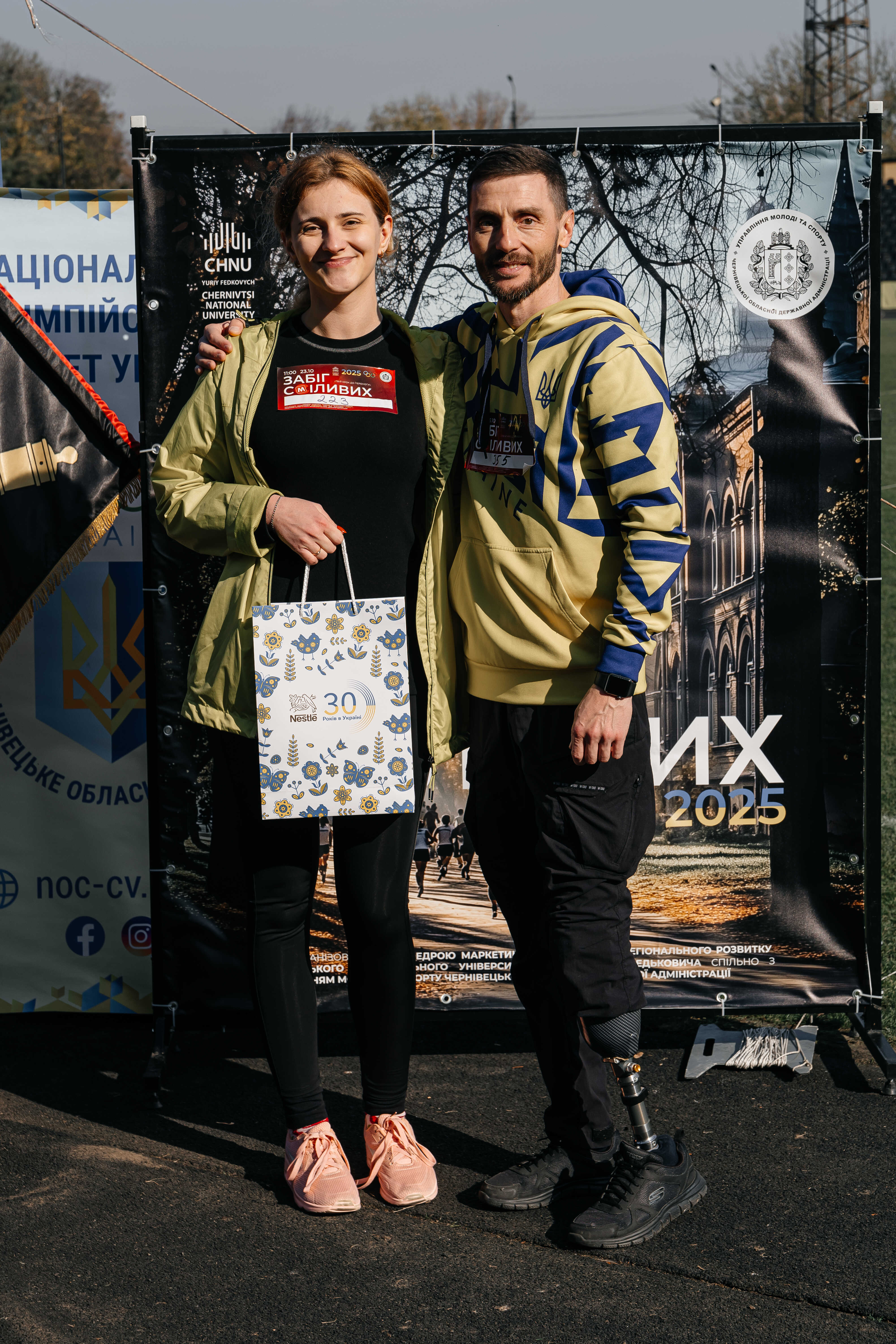 ФОТОЗВІТ
