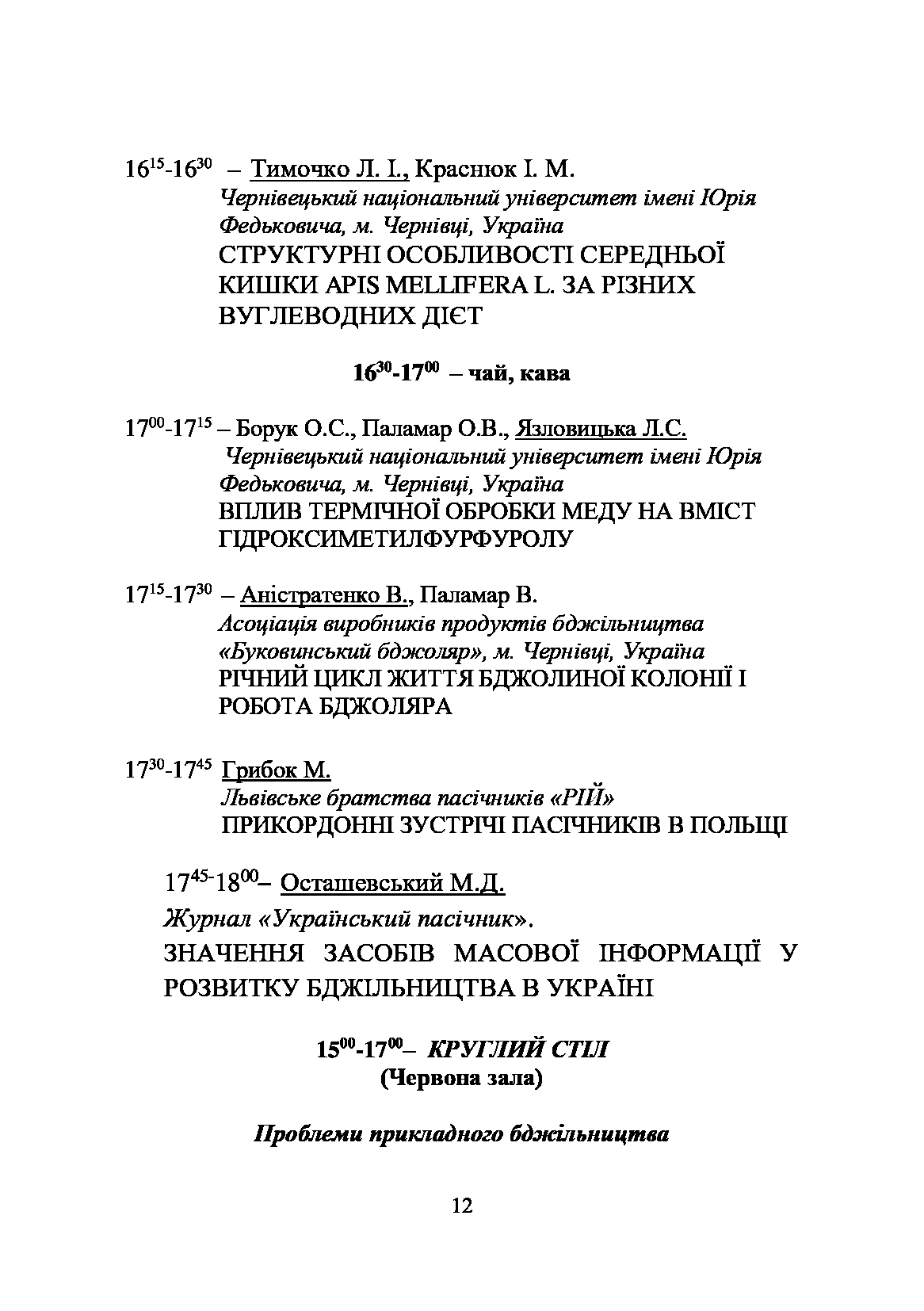 Світлина 7
