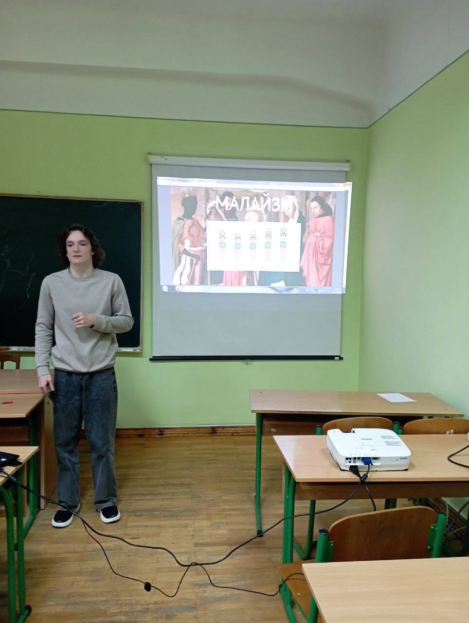 Світлина 1