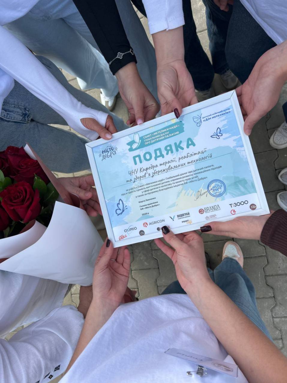 Світлина 2