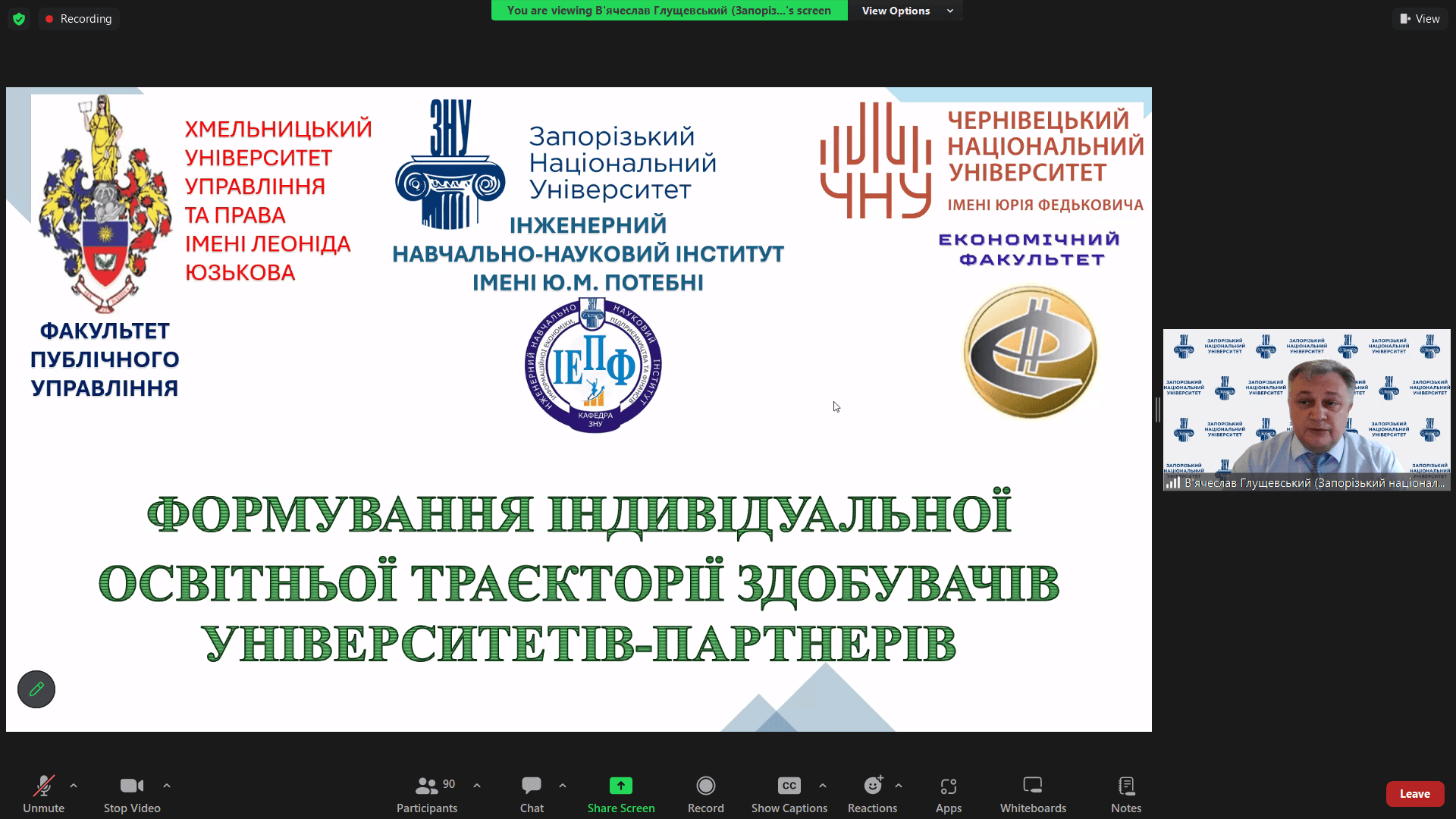Світлина 1