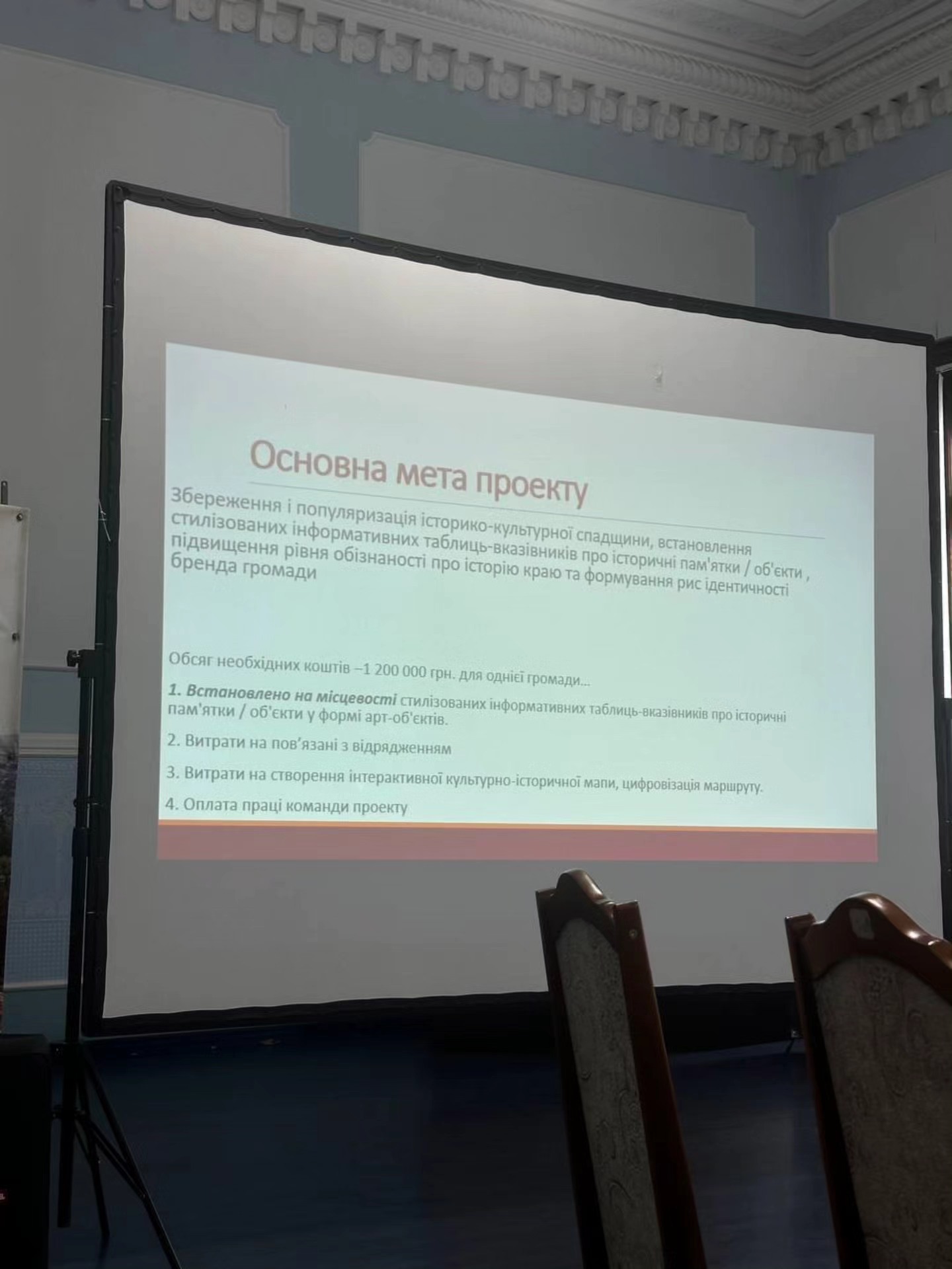 Світлина 5