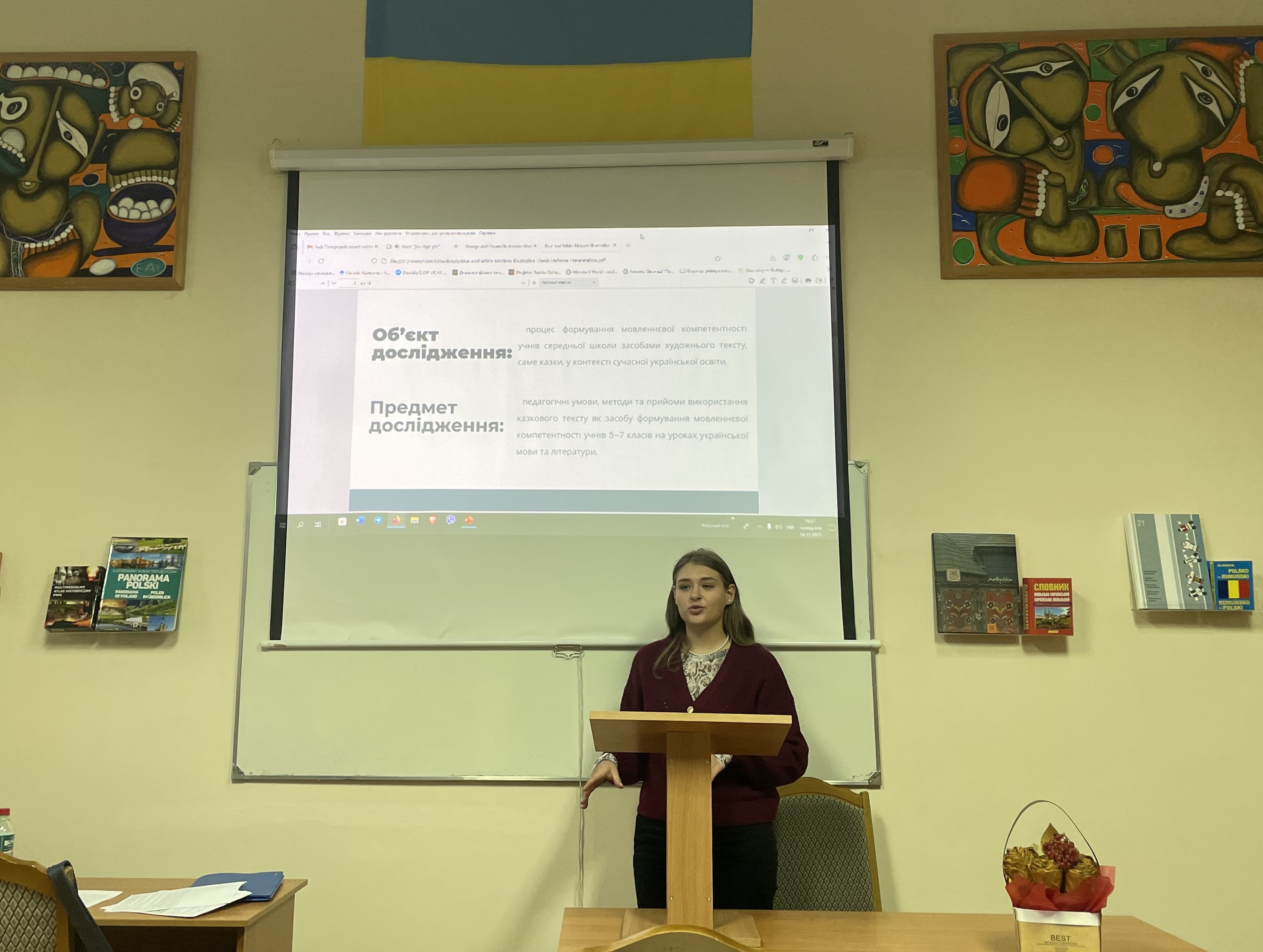 Попередній захист магістерських робіт