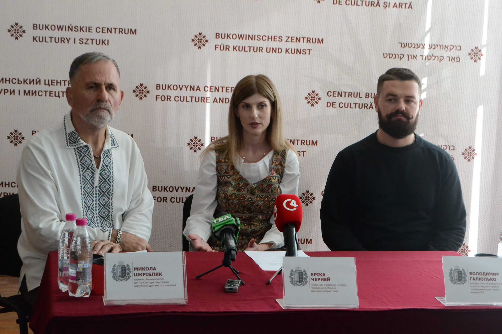 Грант Президента України для молодих діячів культури і мистецтва «НА БУКОВИНСЬКОМУ ҐАНКУ»