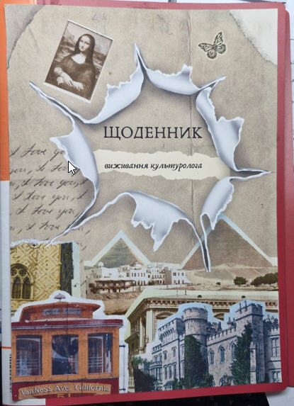 Світлина 4