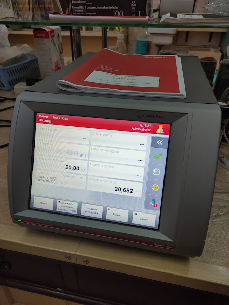 Густиномір SVM3001