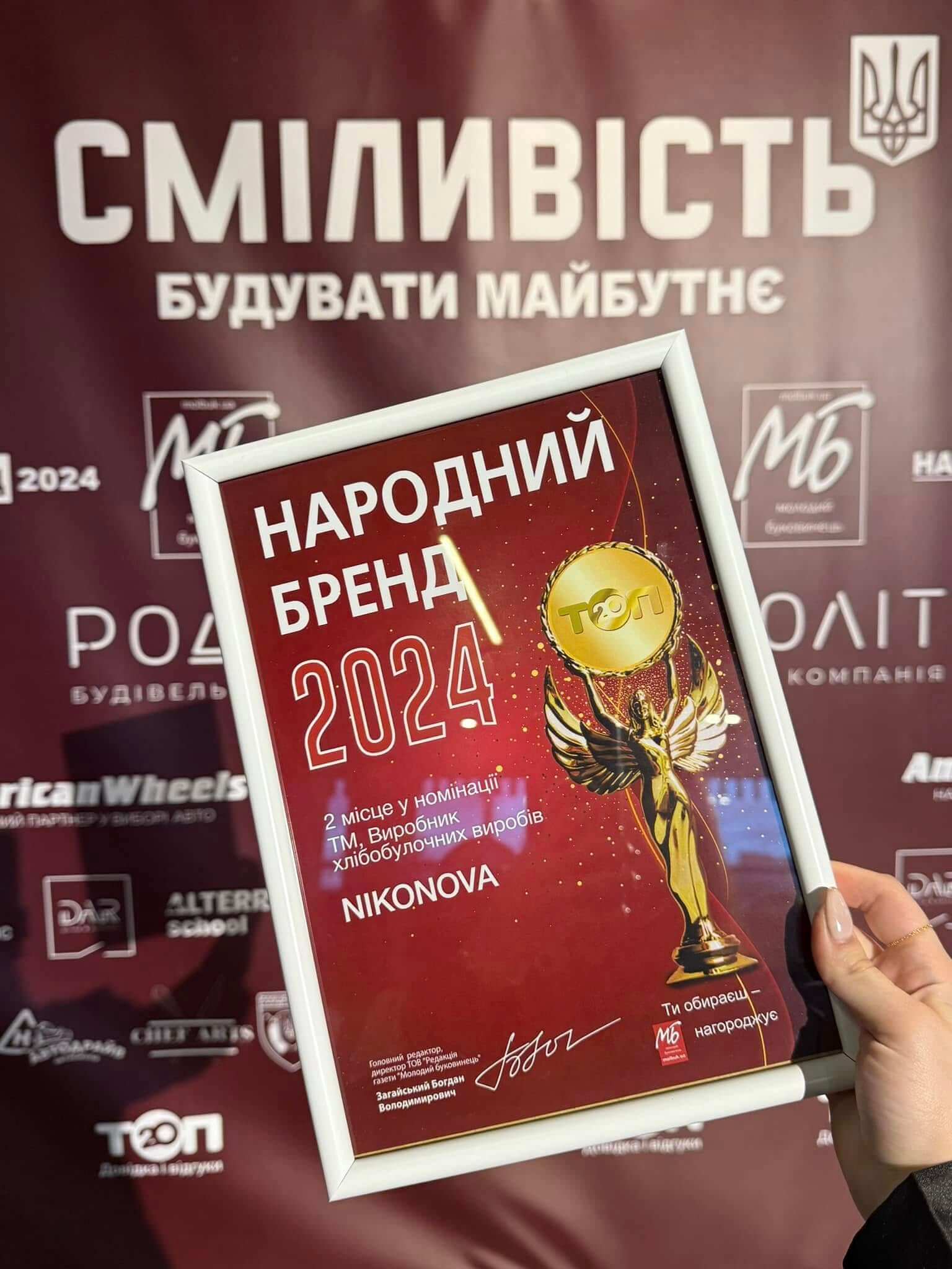 Світлина 5