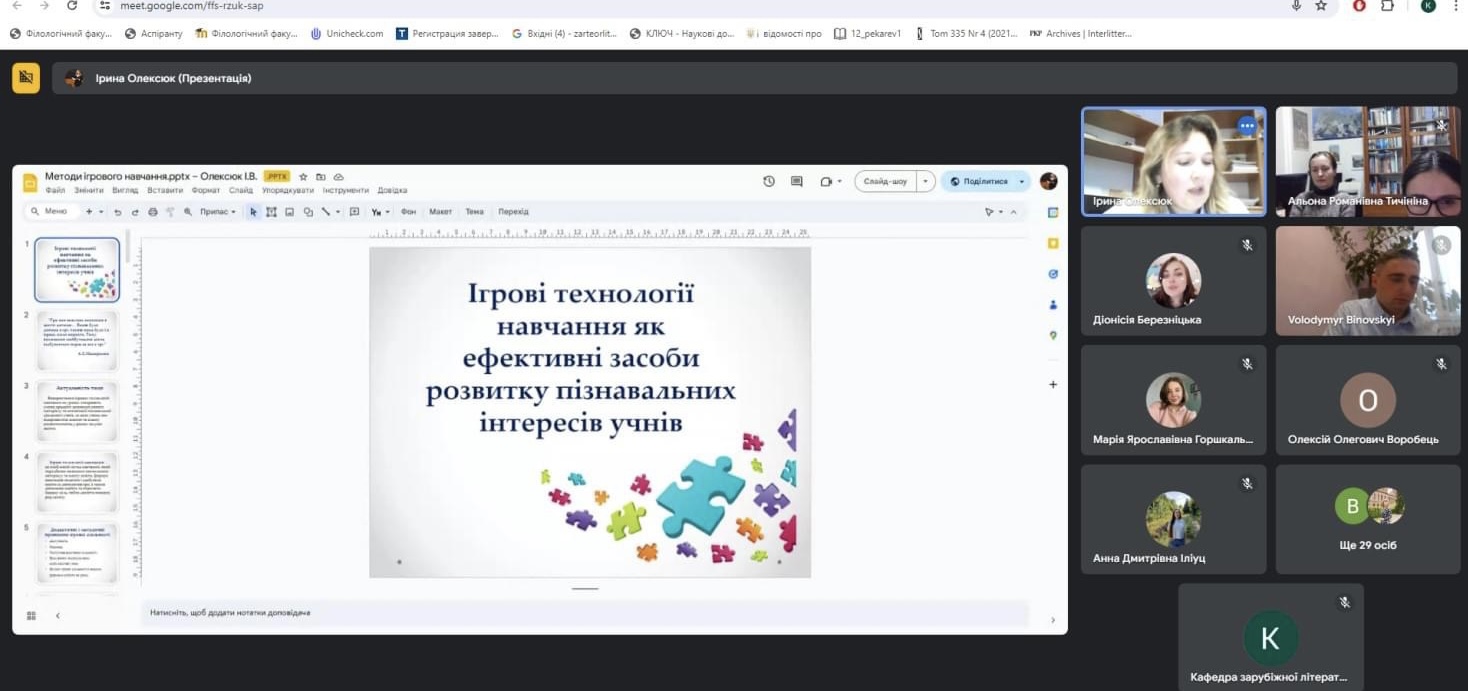 «Методичне портфоліо сучасного вчителя літератури (зарубіжної та української)»